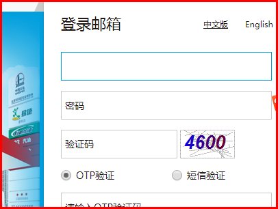 怎样用手机登录中石化加油卡网站？
