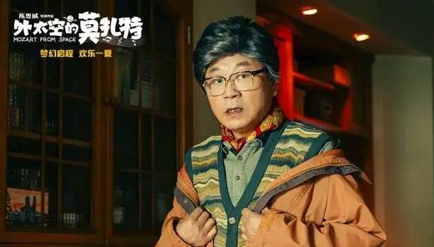 《外太空的莫扎特》在全国公映，这部电影的演员阵容是怎样的？