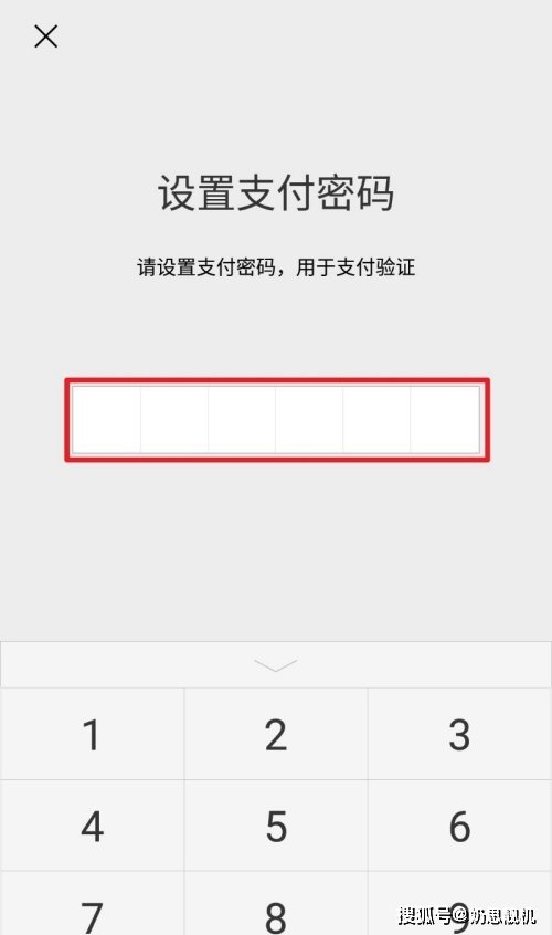 2021微信不绑定银行卡怎么实名认证？