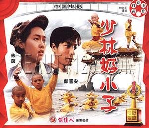 好小子之新七小福的原声资料