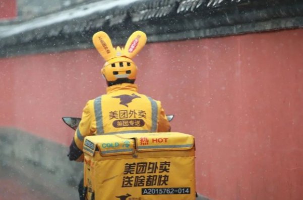 美团专送是什么意思