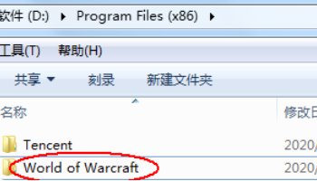 多玩魔盒 请从中指定正确的<魔兽世界>安装目录