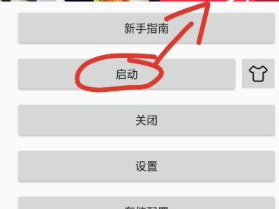 自动点击器这个该怎么用啊?
