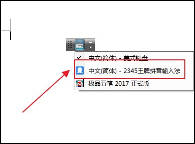 怎么打出来这个符号呢?