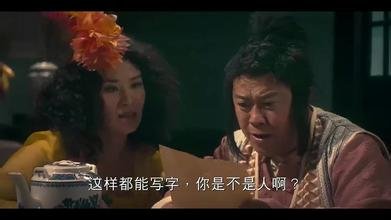 笑功震武林的影片评价