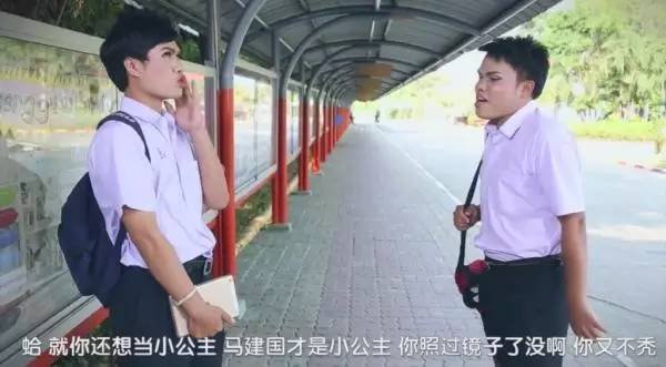 如何评论泰剧《不一样的美男》？