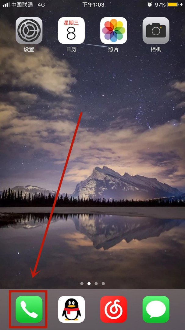 苹果手机通讯录群组怎么分类