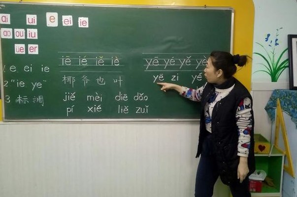 宜的词语和拼音