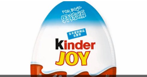 长得像健达奇趣蛋什么意思