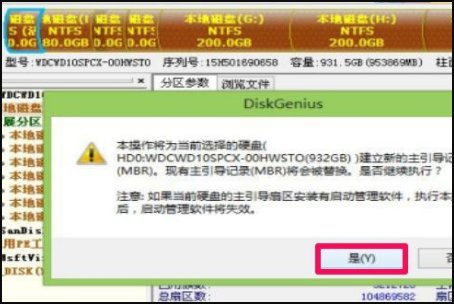 win7开机出现chainloader/bootmgr怎么办啊