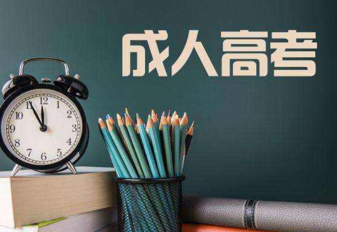 六七十岁的老大爷是怎样参加普通高考的，他们有学籍和高中文凭吗？