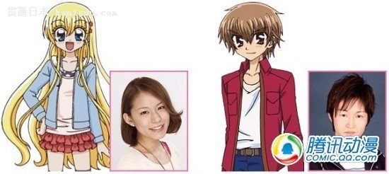 虹色女孩钻石星路的主题曲