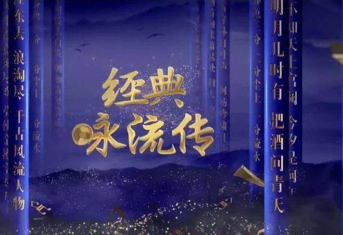 凤凰传奇参加的综艺节目有哪些