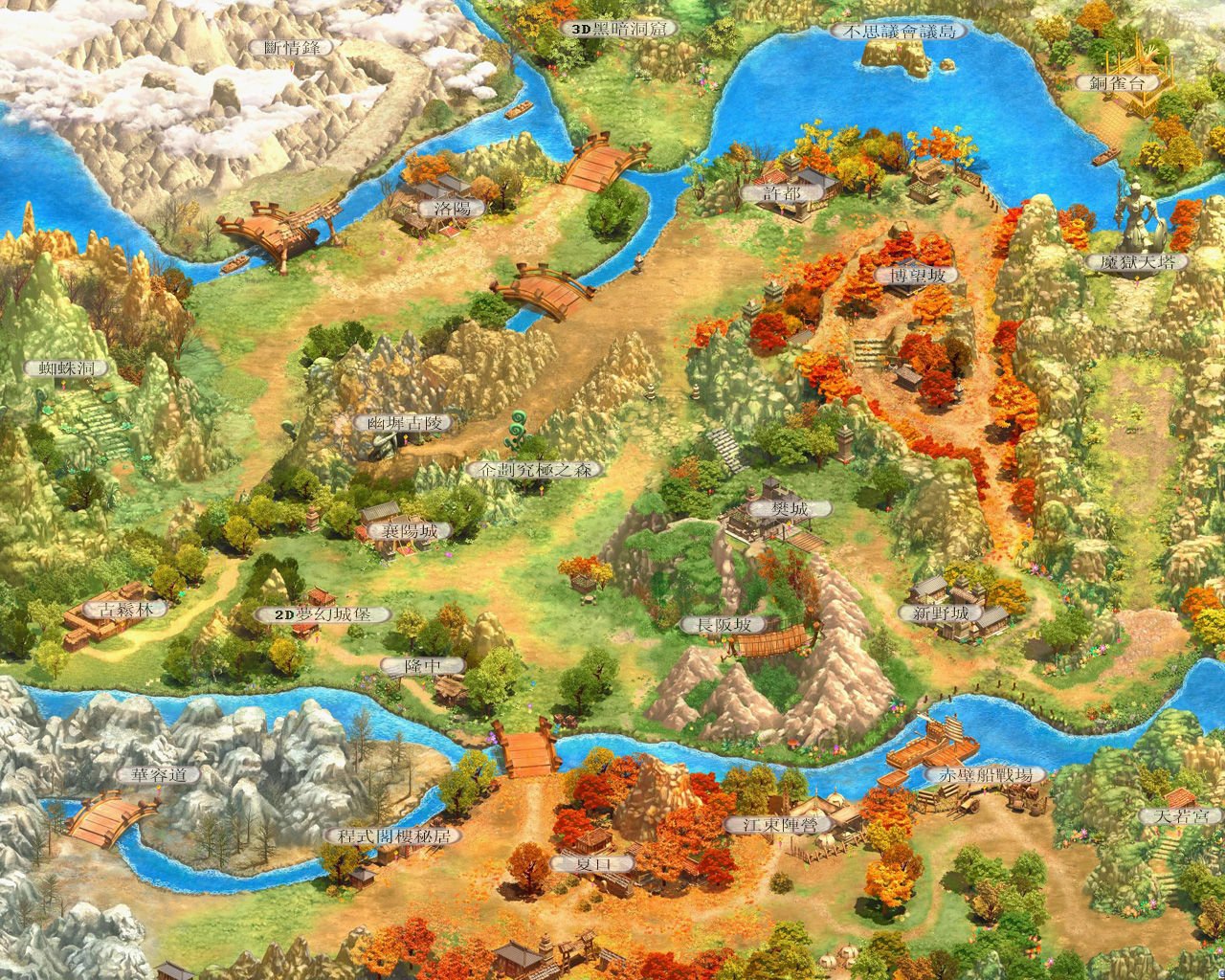 幻想三国志1 打完 赤壁船战场，我在大地图上找不到华容道