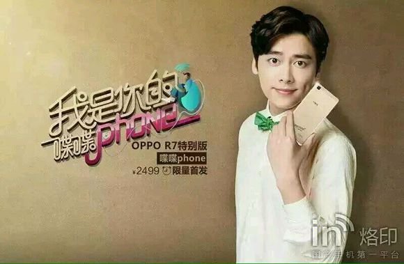 我是你的喋喋phone的介绍