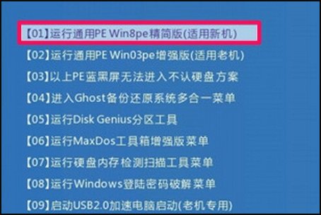 win7开机出现chainloader/bootmgr怎么办啊