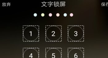 可以自己做主题的软件有哪些？