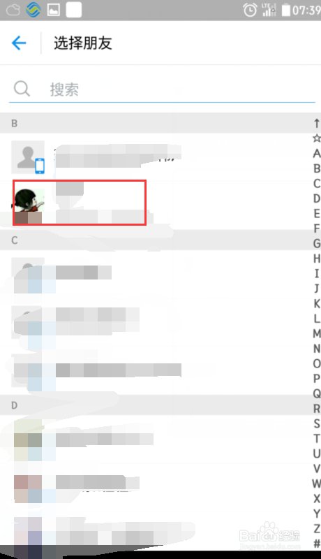 怎样把自己余额宝的钱转到自己支付宝账户？