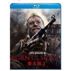 毒太阳2的基本信息