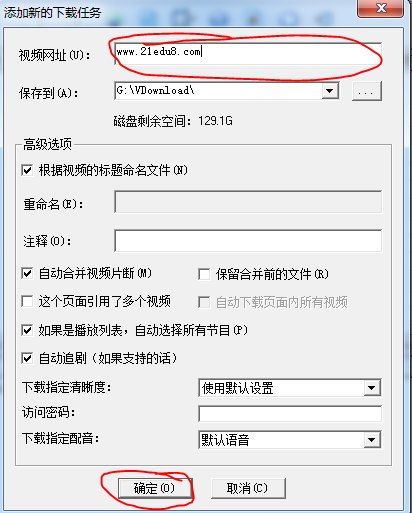 星火视频教程如何下载