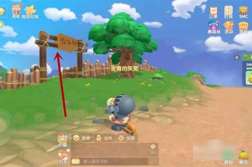 摩尔庄园手游新手怎么打一级怪