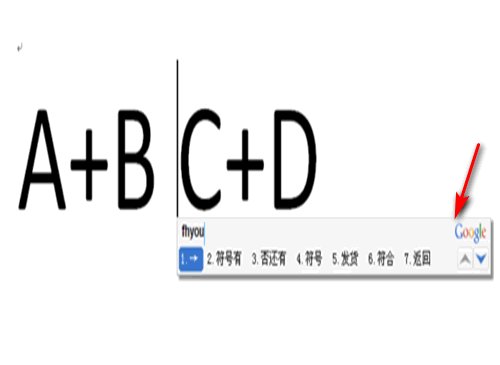 怎么打双箭头符号?