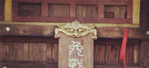 古人打仗一方挂免战牌,双方为什么会同时休战?