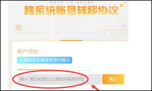 终结者模式是什么？