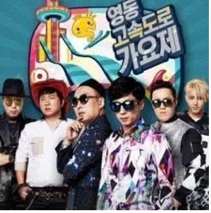 无限挑战一共有几期歌谣祭？