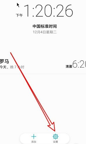 手机时间总变慢,怎么回事