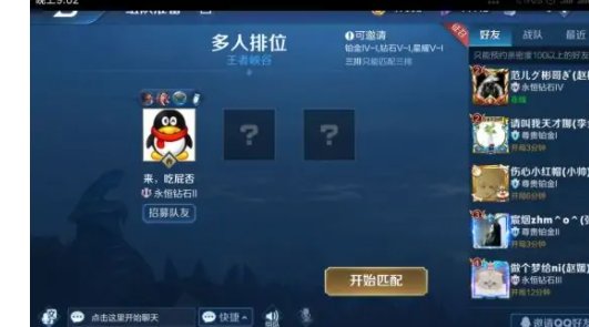 王者荣耀几点开服