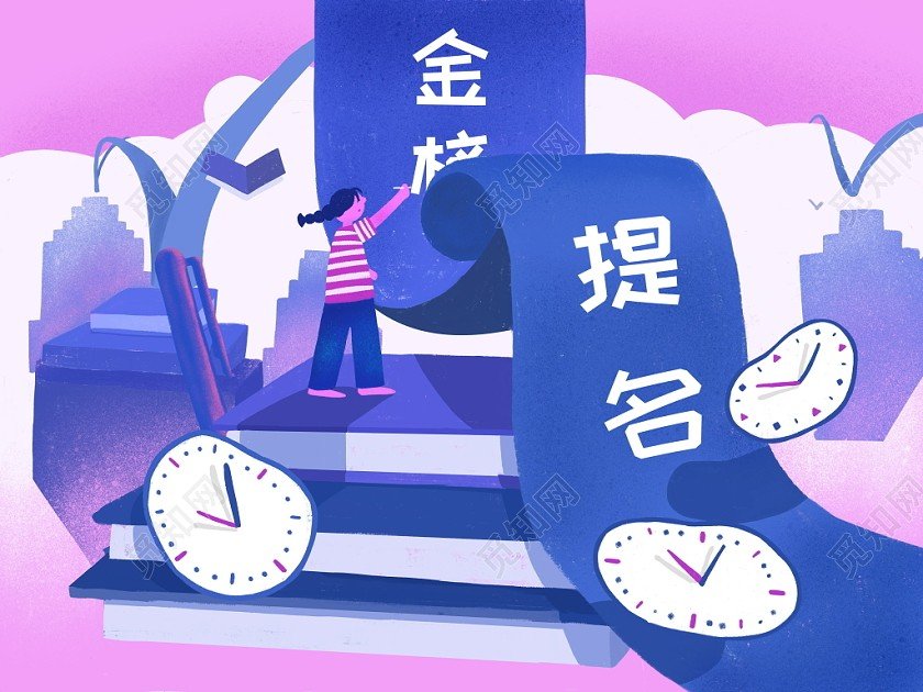 高考什么时候送向日葵