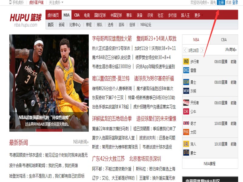 在虎扑网怎么鉴定球鞋