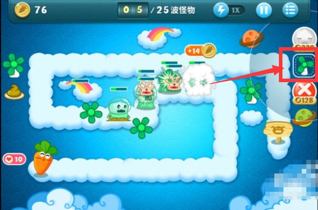 保卫萝卜1挑战模式第六关怎么过