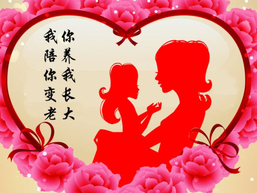 2020年母亲节是哪天？