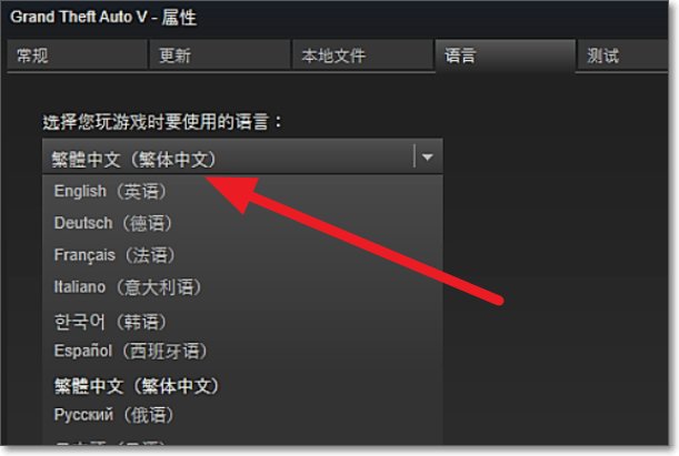 GT赛车5怎么设置成中文