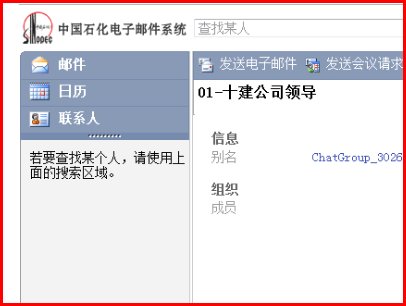 怎样用手机登录中石化加油卡网站？