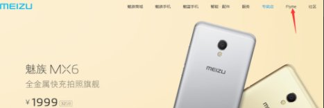 魅族手机的屏幕怎样解锁？