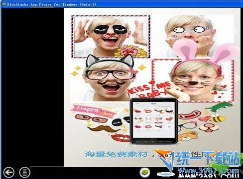 百度魔图pk大咖电脑版下载及安装使用图文教程