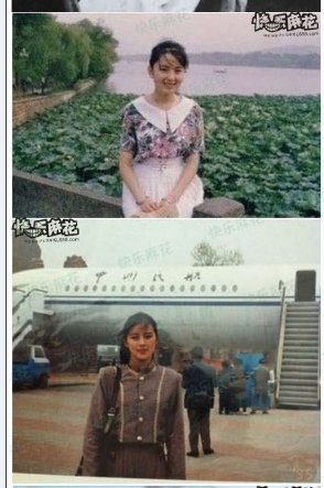 殷姗的老照片走红网络