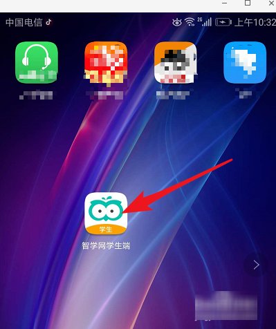 智学网怎样查成绩