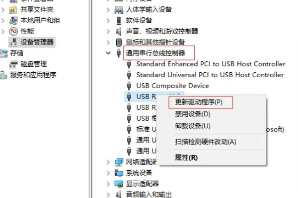 戴尔电脑usb驱动怎么安装？