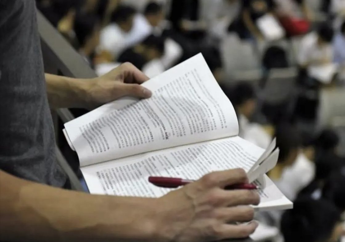 行测申论最低分数线