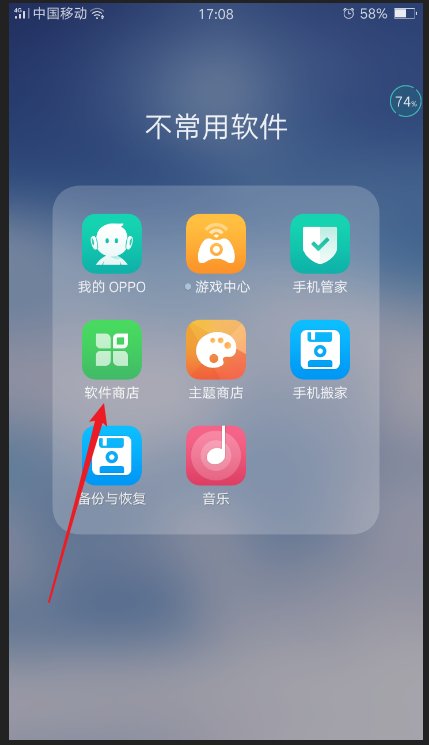 如何在手机上下载微信？