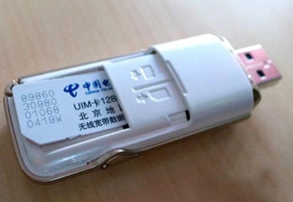 无线网卡怎么收费