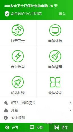 windows通讯端口初始化失败