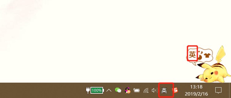 一横在下面打出来？