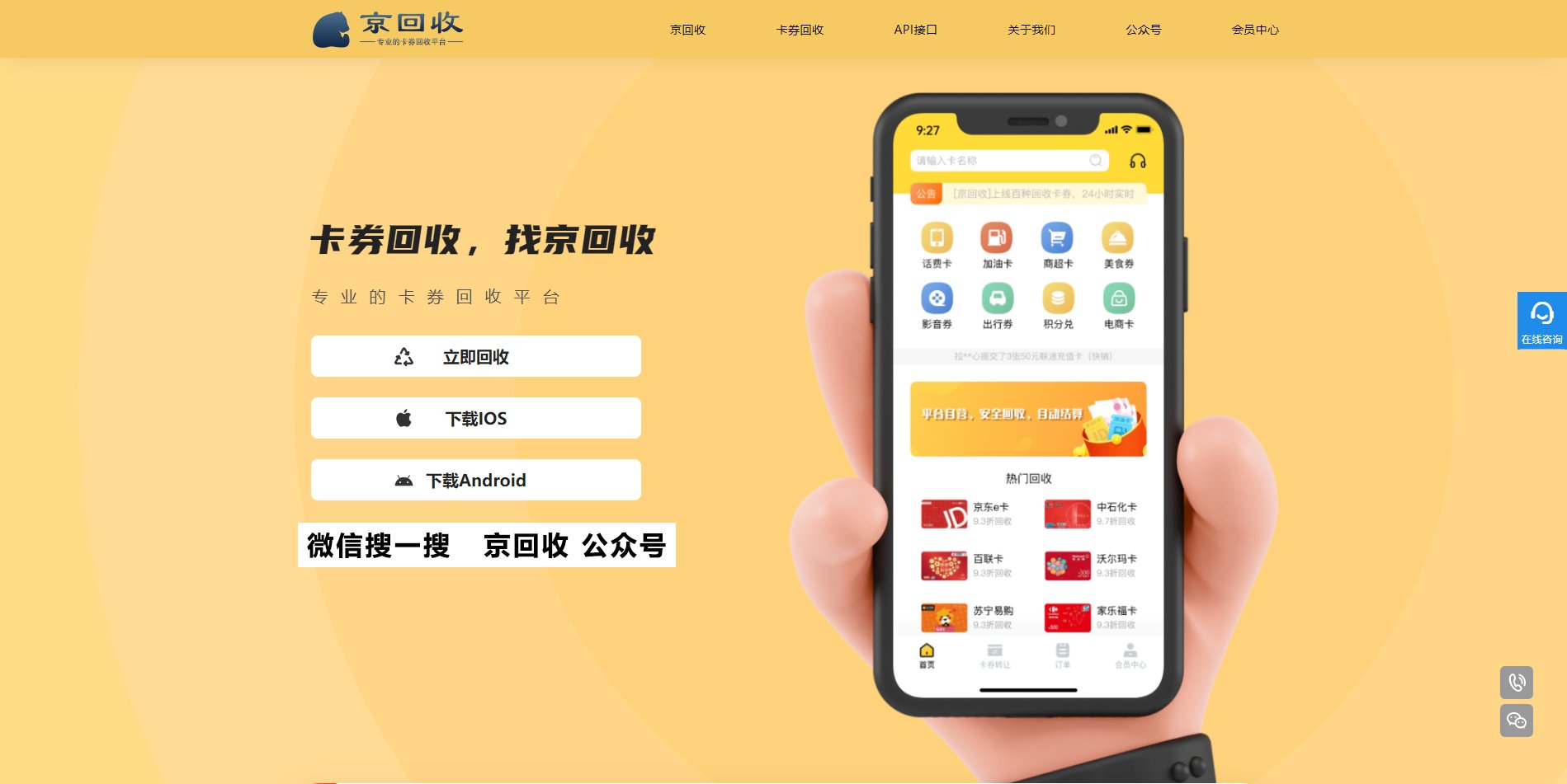 麦德龙会员卡怎么办理呢？