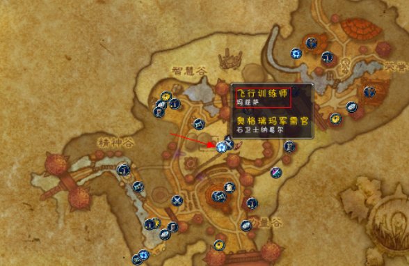 魔兽世界奥格瑞玛哪有骑术训练师？ 在哪买坐骑？？