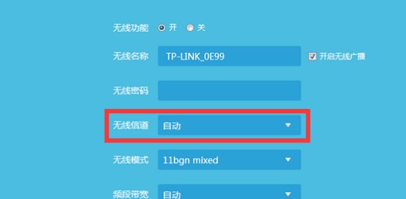 手机连接家里的wifi出现“身份验证出现问题” 是怎么回事？
